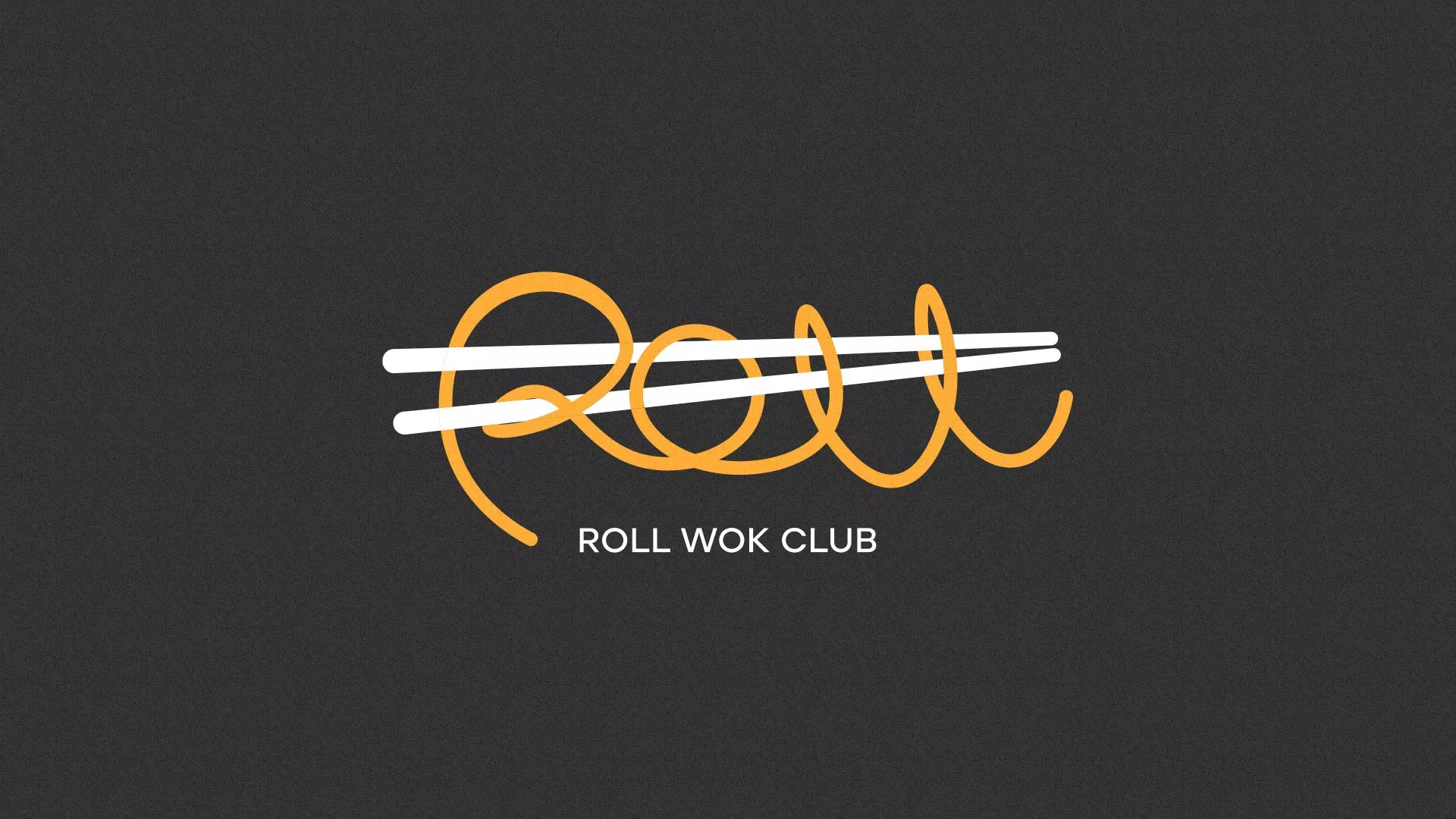 Создание дизайна листовок суши-бара «Roll Wok Club» в Фролово
